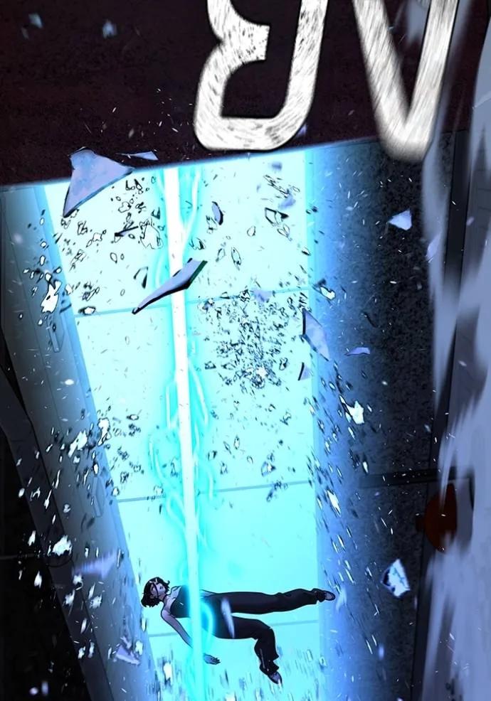 Read Reality Quest TH Manga Online