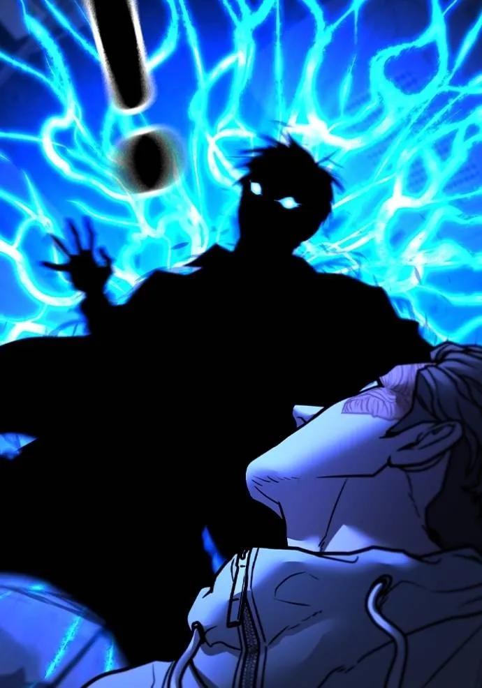 Read Reality Quest TH Manga Online