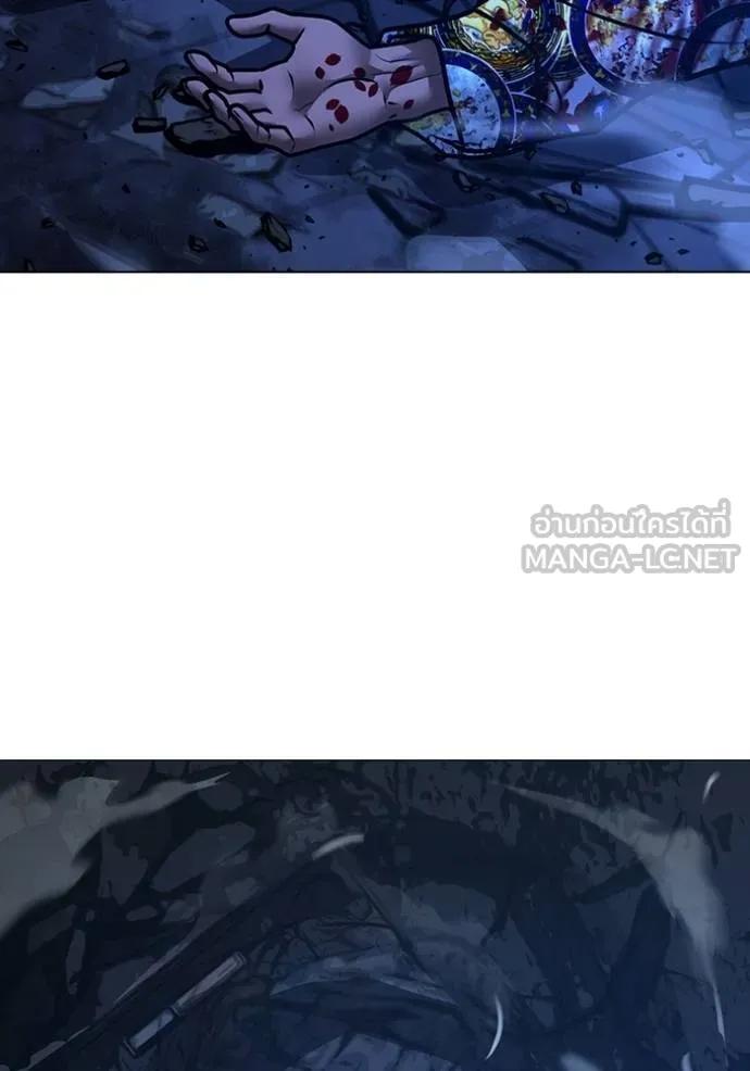 Read Reality Quest TH Manga Online