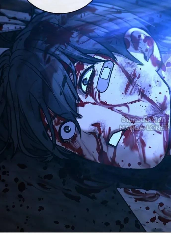 Read Reality Quest TH Manga Online