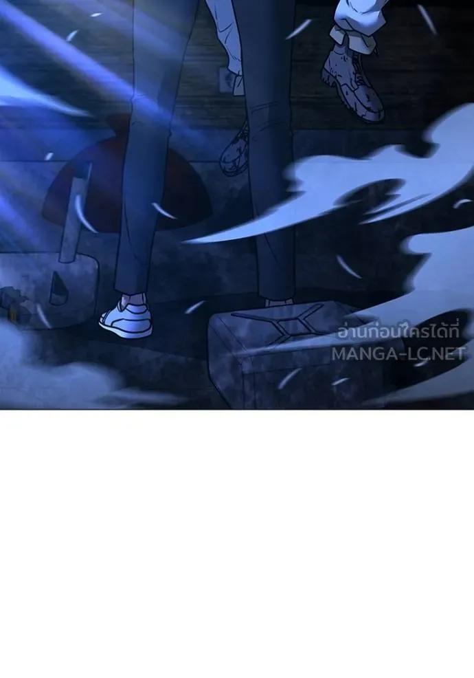 Read Reality Quest TH Manga Online