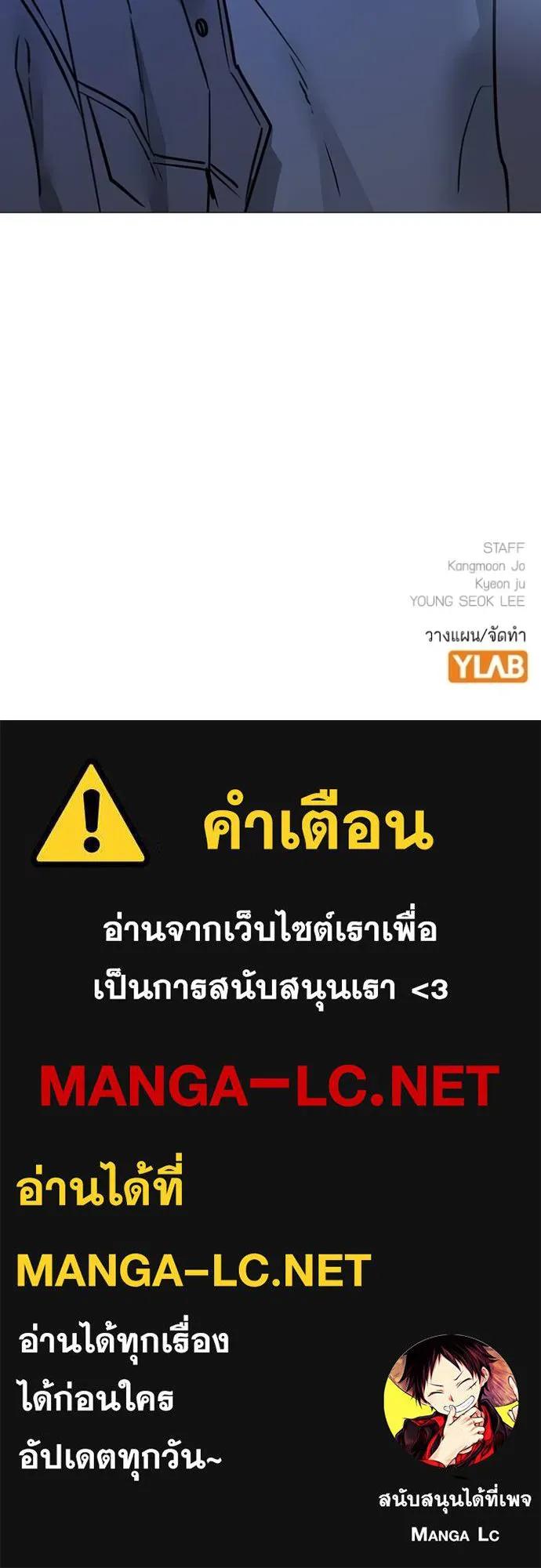 Read Reality Quest TH Manga Online