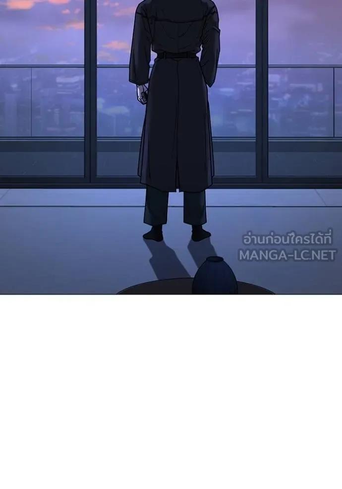 Read Reality Quest TH Manga Online