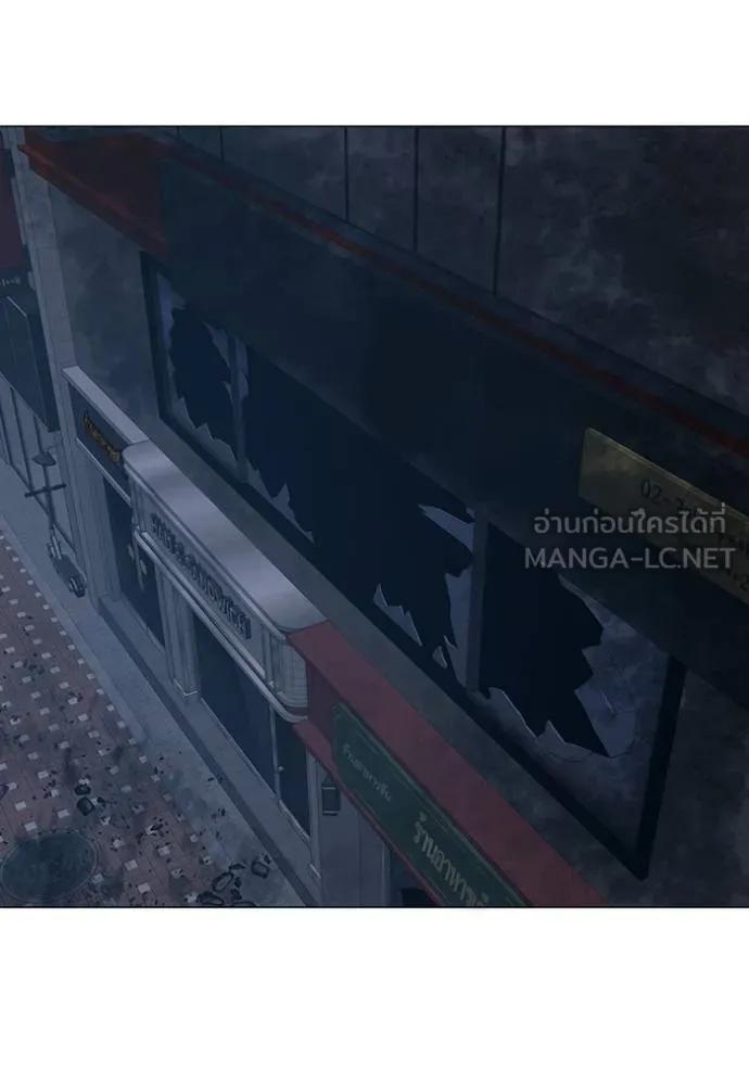 Read Reality Quest TH Manga Online