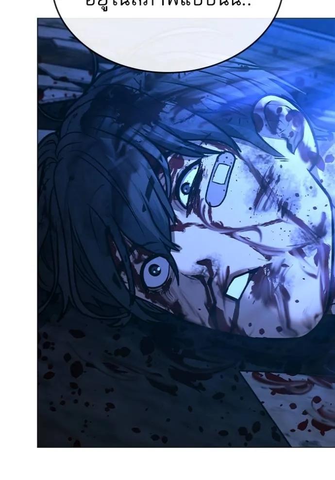 Read Reality Quest TH Manga Online