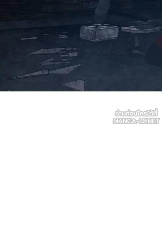 Read Reality Quest TH Manga Online