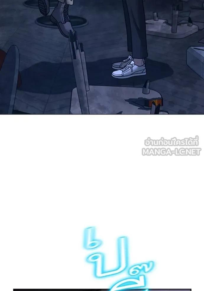 Read Reality Quest TH Manga Online