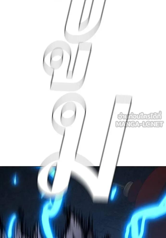 Read Reality Quest TH Manga Online