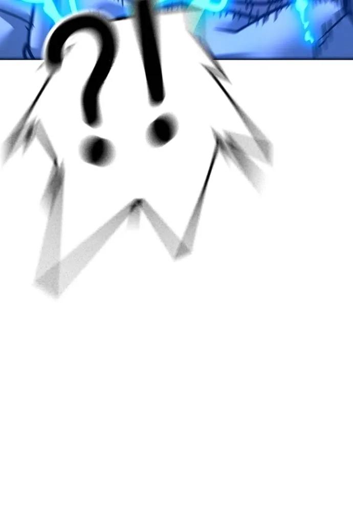 Read Reality Quest TH Manga Online