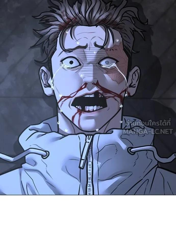 Read Reality Quest TH Manga Online