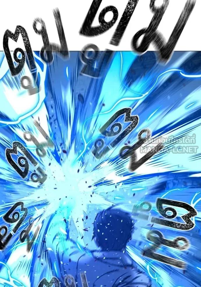 Read Reality Quest TH Manga Online