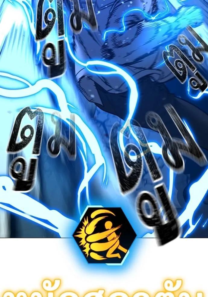 Read Reality Quest TH Manga Online