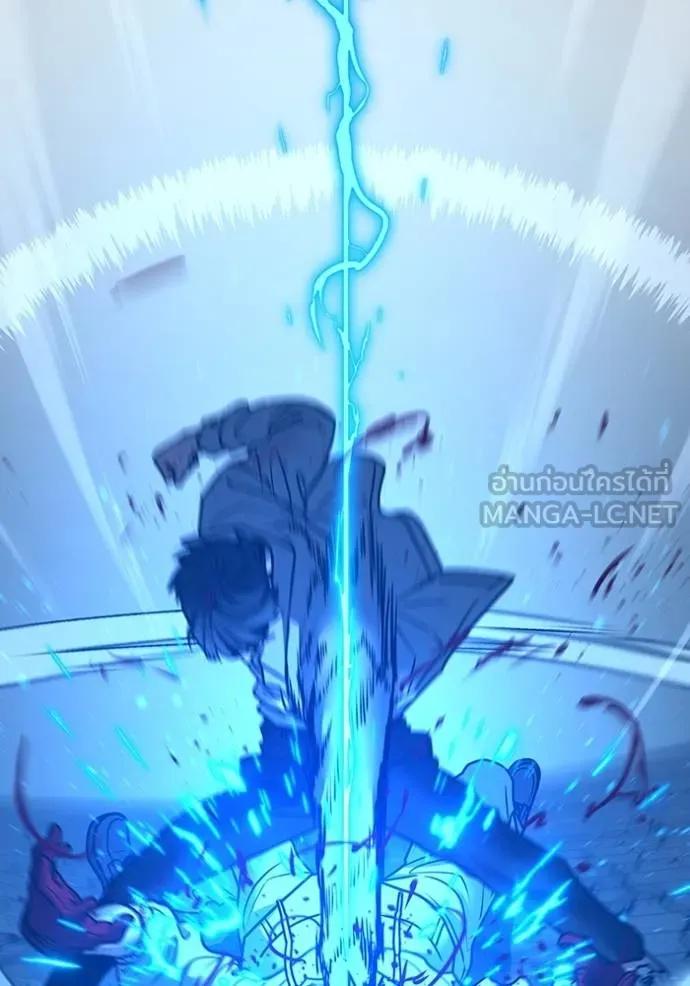 Read Reality Quest TH Manga Online