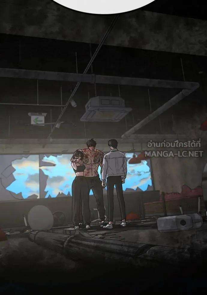 Read Reality Quest TH Manga Online