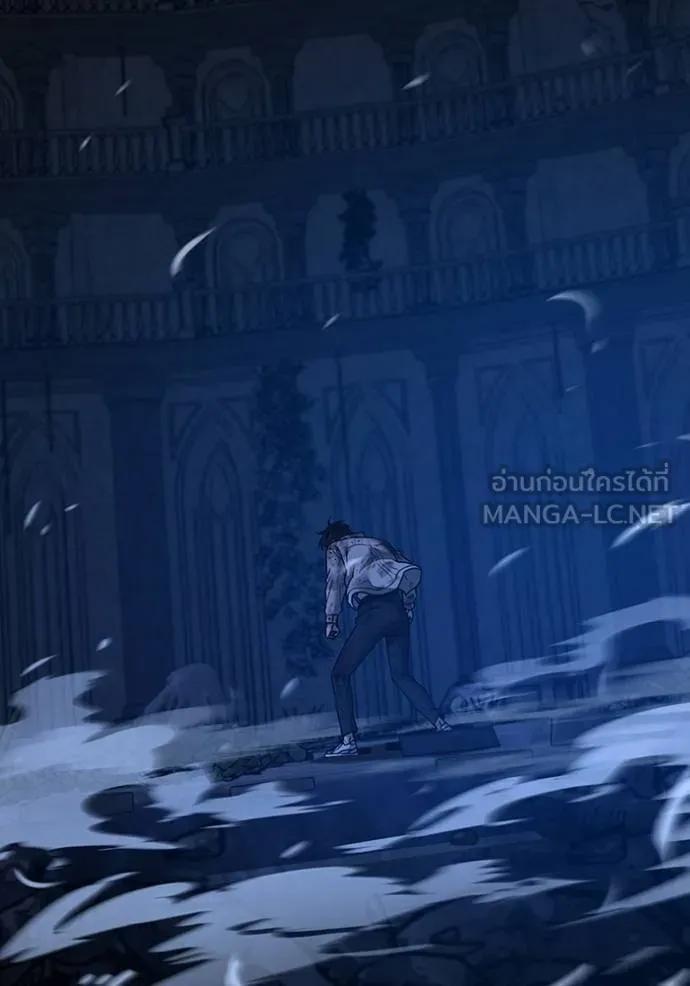 Read Reality Quest TH Manga Online