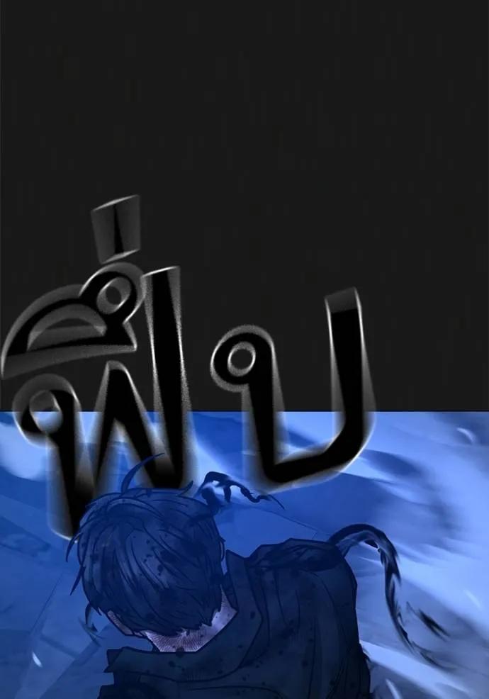 Read Reality Quest TH Manga Online