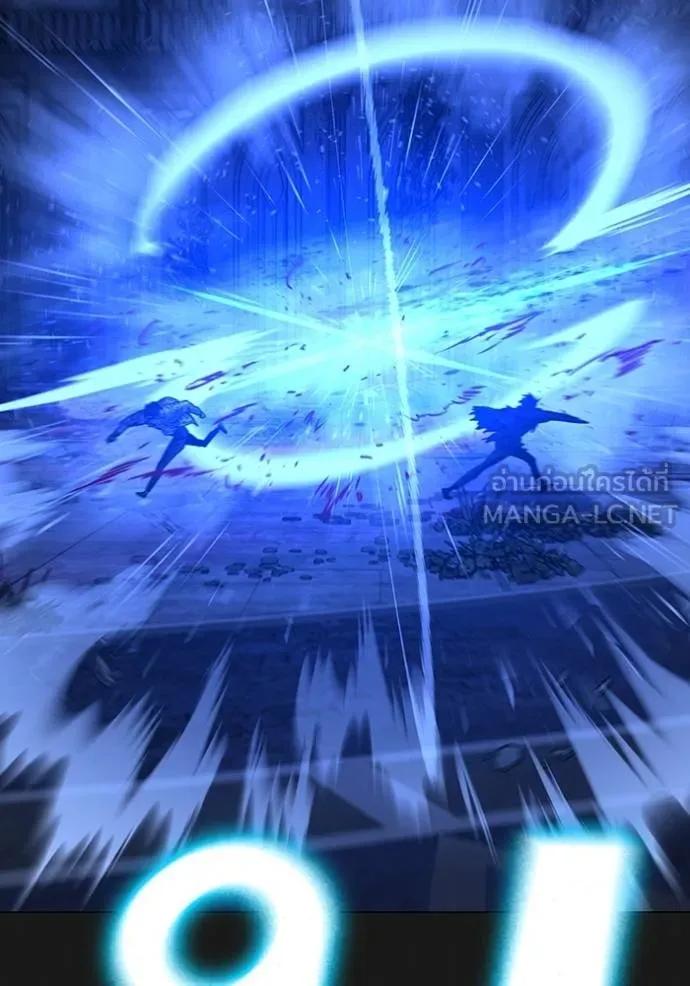 Read Reality Quest TH Manga Online