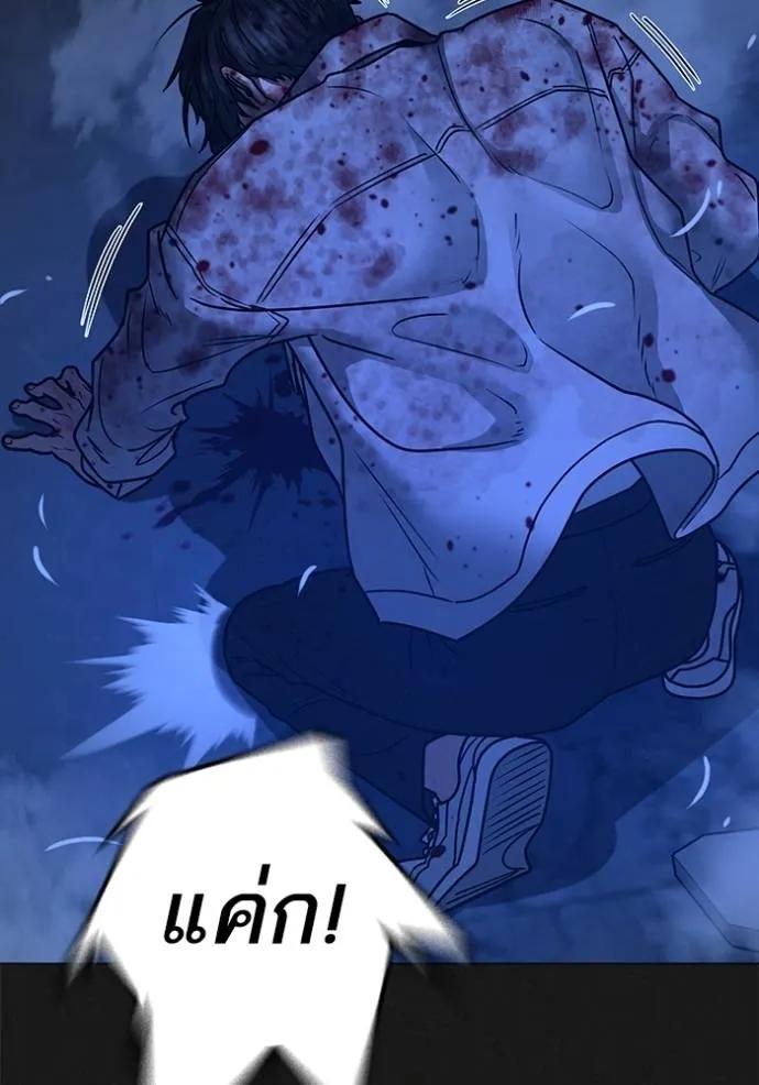 Read Reality Quest TH Manga Online