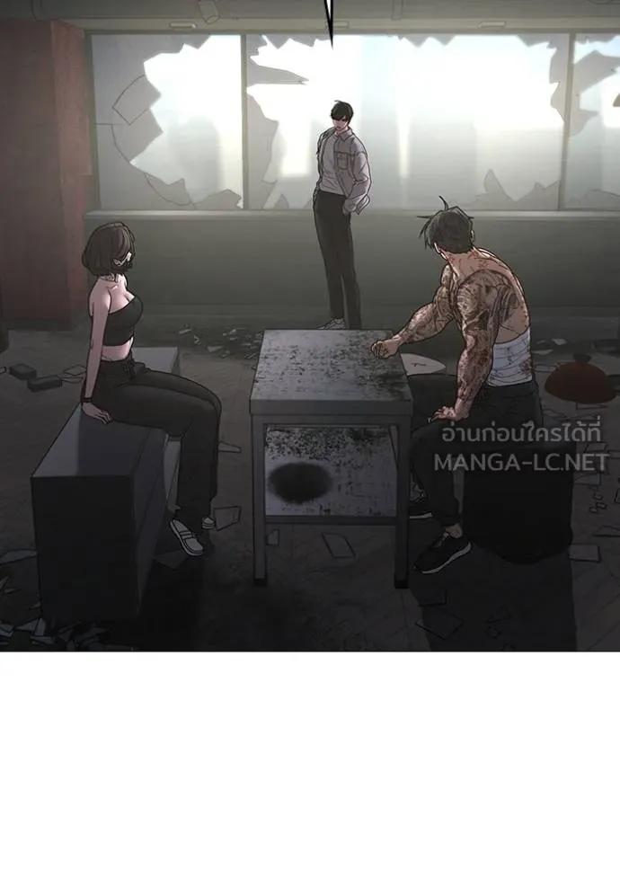 Read Reality Quest TH Manga Online