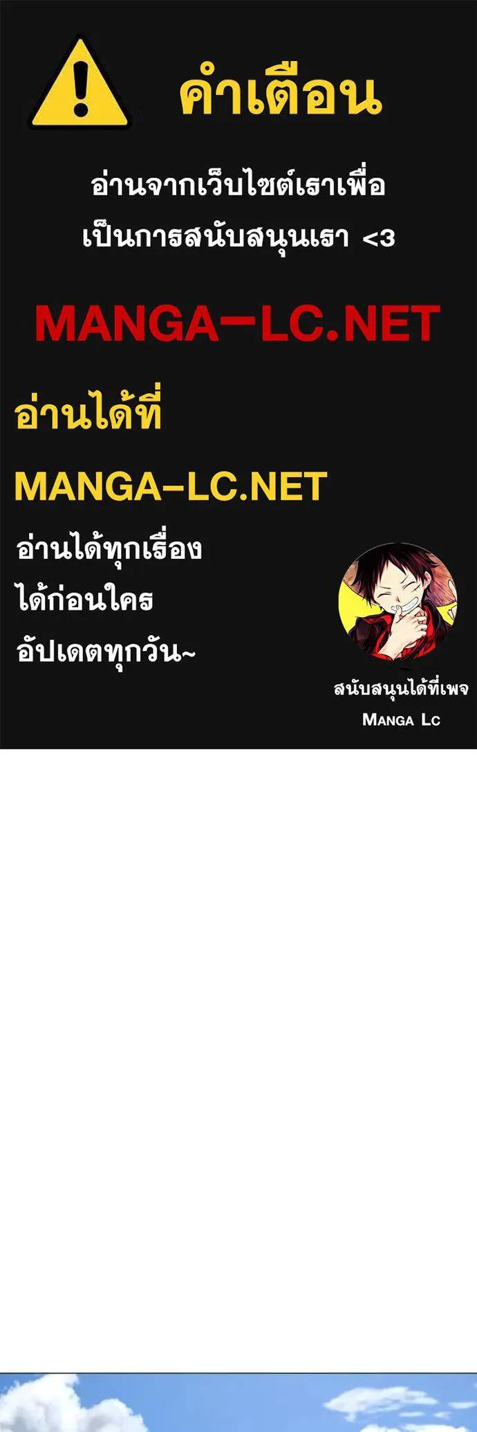 Read Reality Quest TH Manga Online