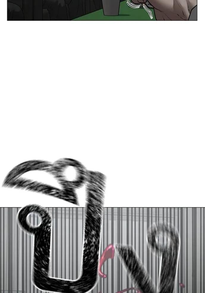 Read Reality Quest TH Manga Online