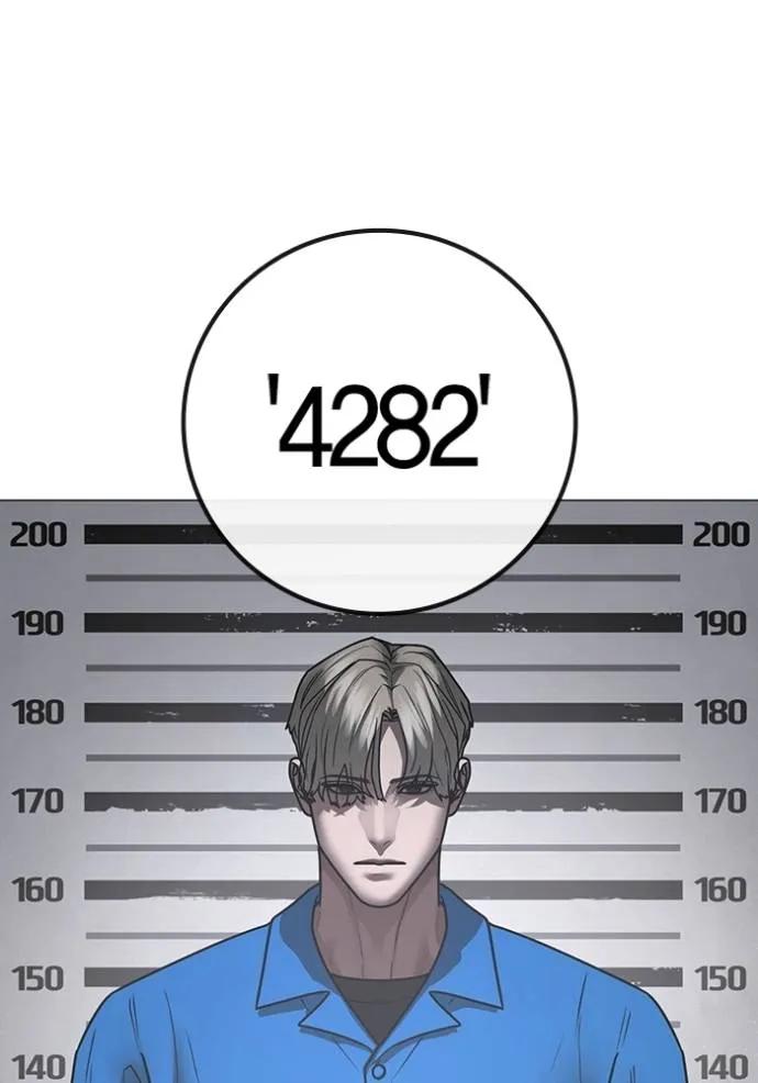 Read Reality Quest TH Manga Online