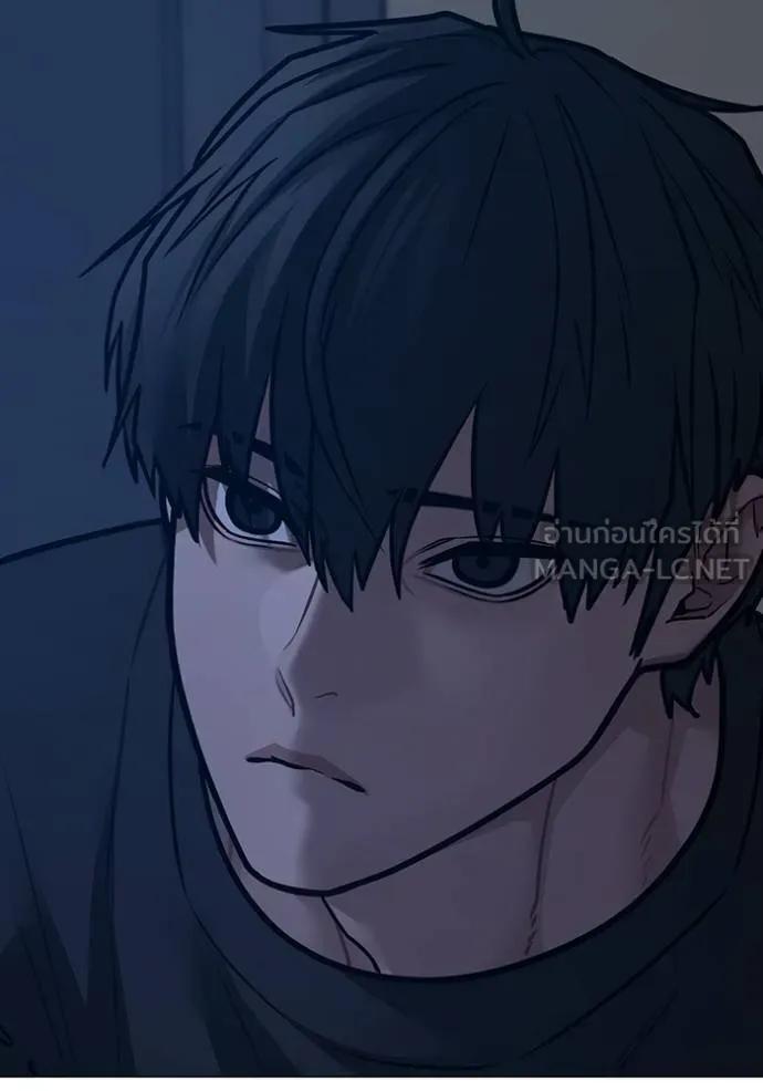 Read Reality Quest TH Manga Online