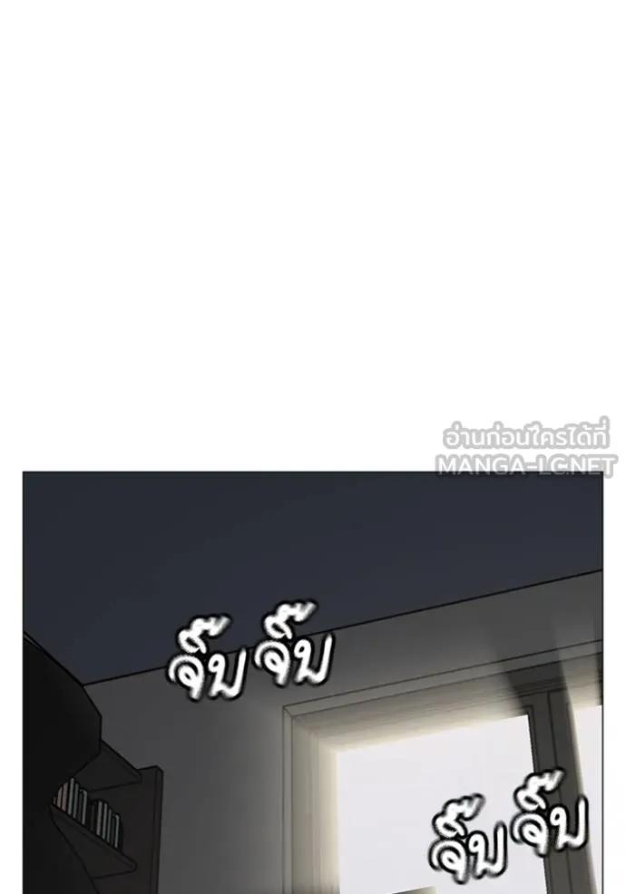 Read Reality Quest TH Manga Online