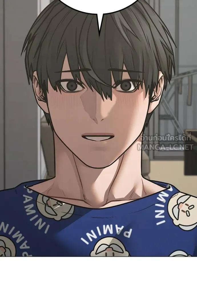 Read Reality Quest TH Manga Online