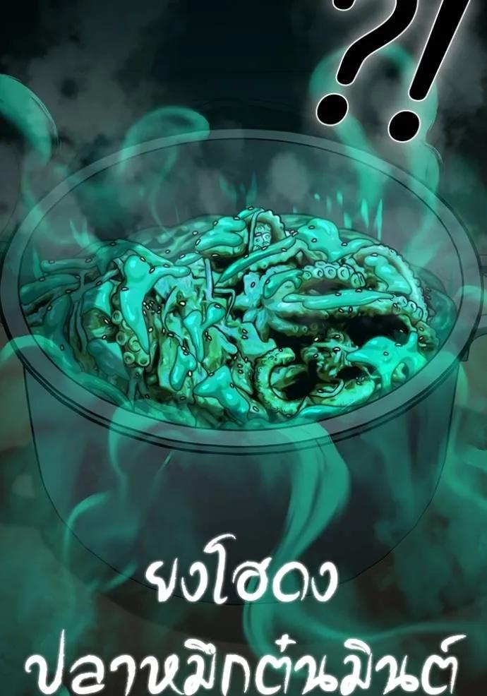 Read Reality Quest TH Manga Online