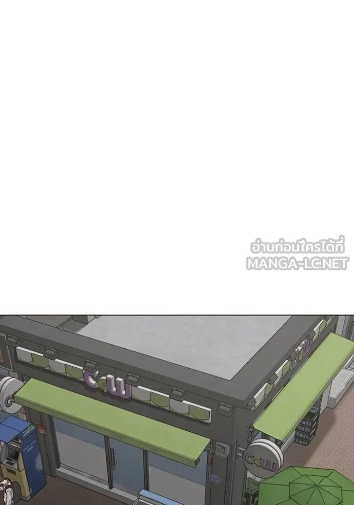 Read Reality Quest TH Manga Online