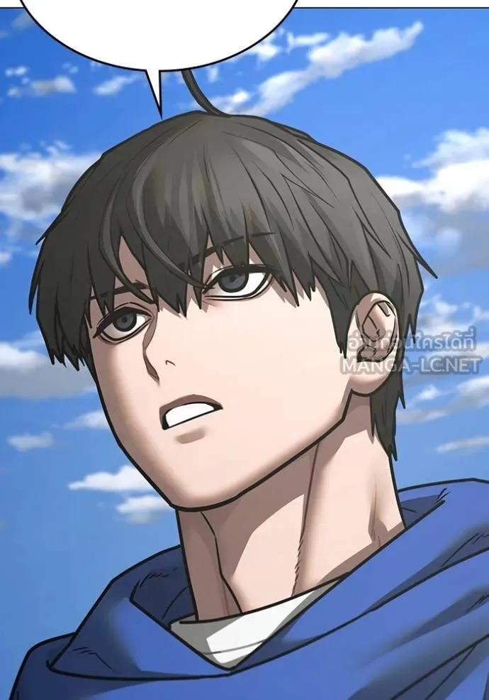 Read Reality Quest TH Manga Online