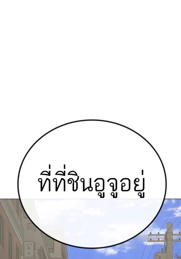 Read Reality Quest TH Manga Online