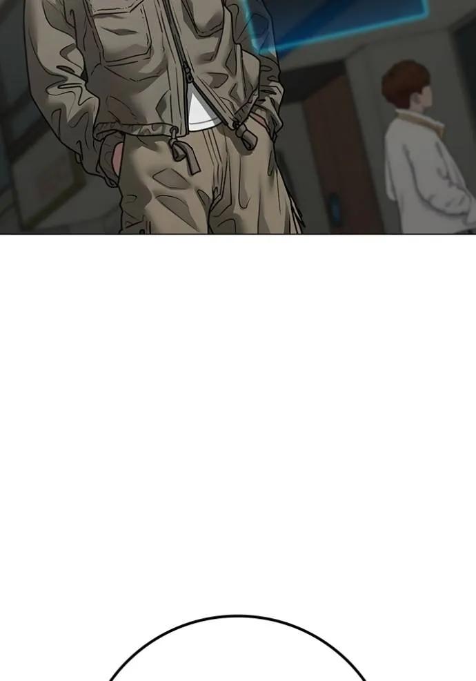 Read Reality Quest TH Manga Online