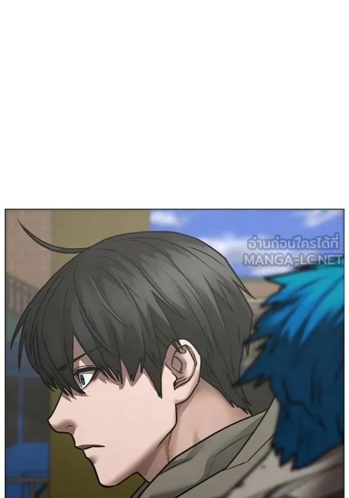 Read Reality Quest TH Manga Online