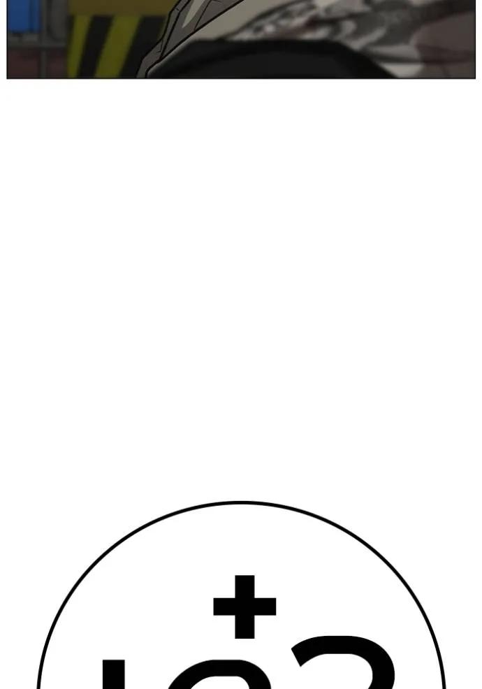 Read Reality Quest TH Manga Online