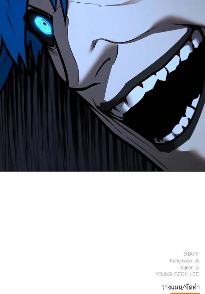 Read Reality Quest TH Manga Online