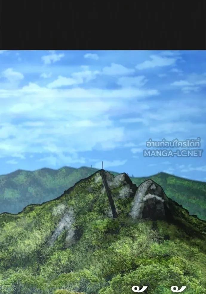 Read Reality Quest TH Manga Online