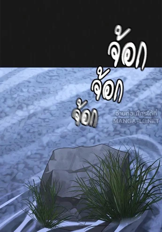 Read Reality Quest TH Manga Online