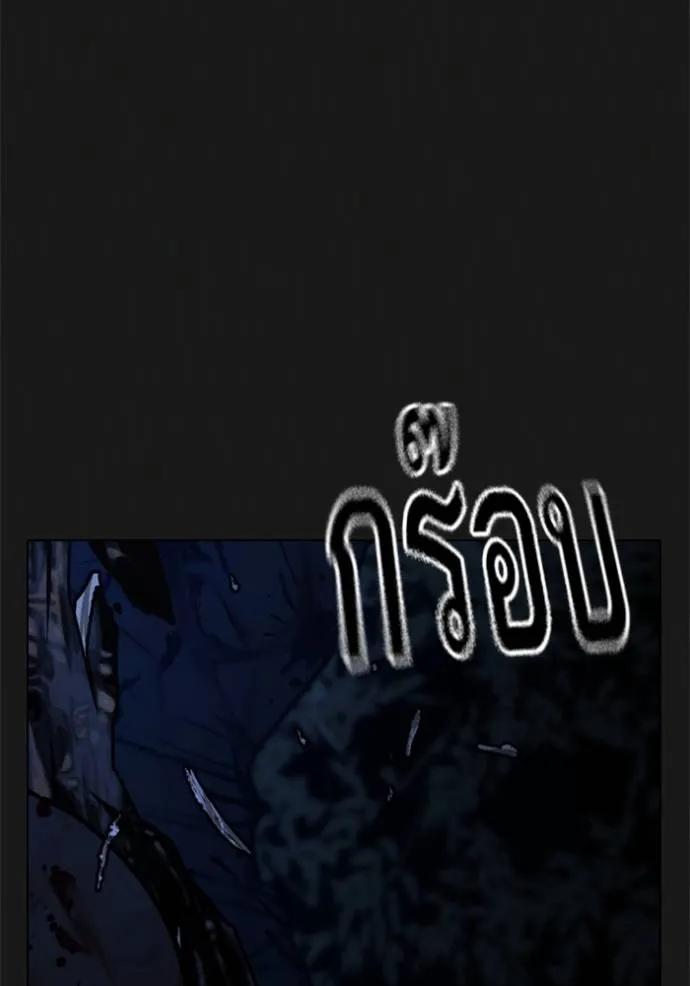 Read Reality Quest TH Manga Online