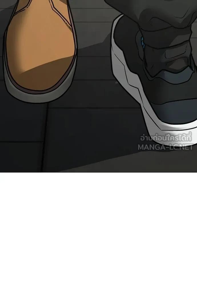 Read Reality Quest TH Manga Online