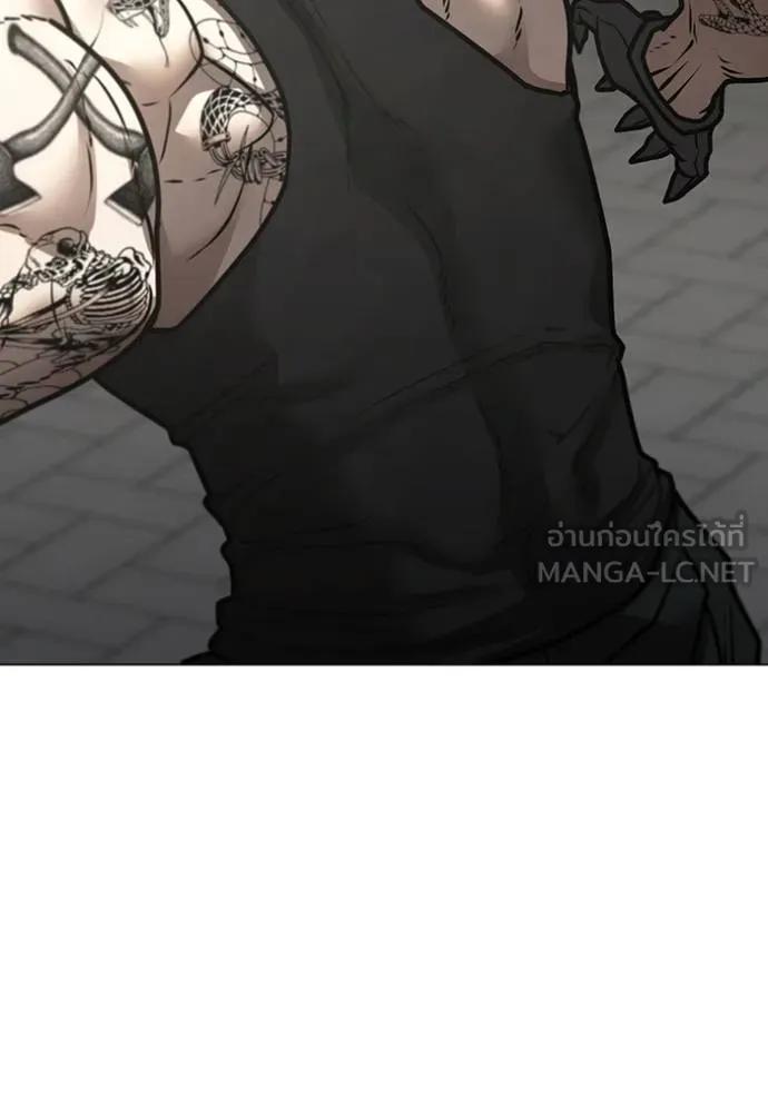 Read Reality Quest TH Manga Online