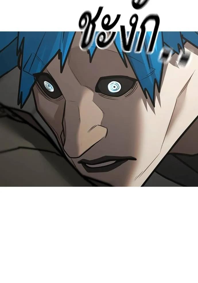 Read Reality Quest TH Manga Online