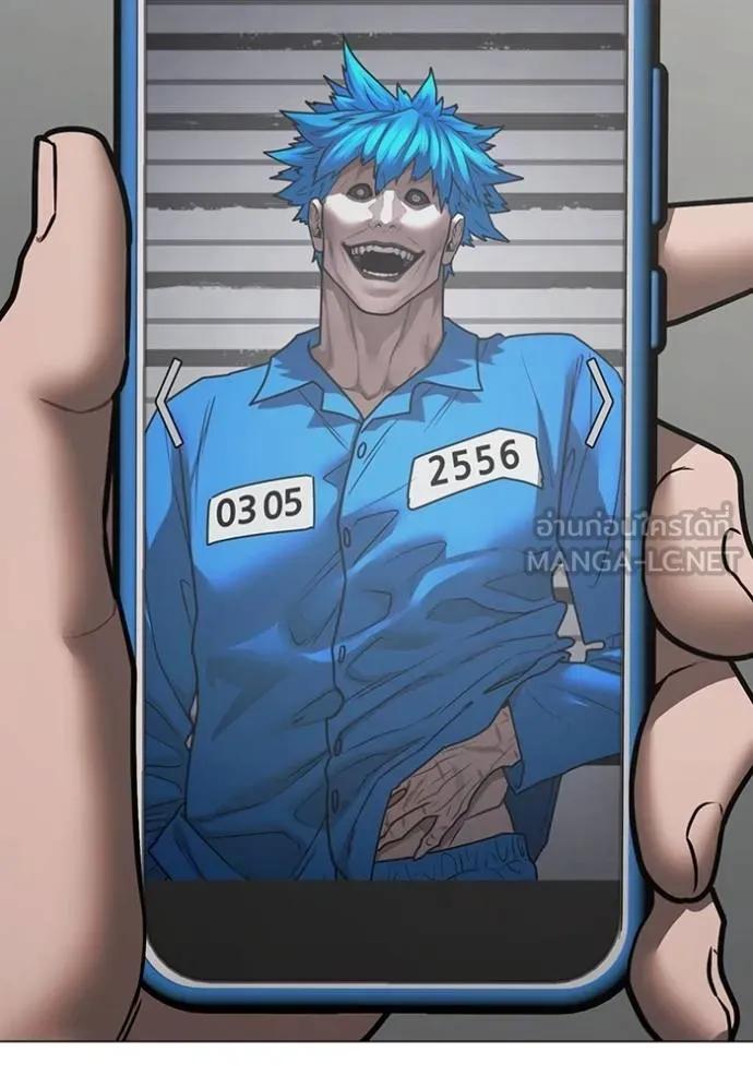 Read Reality Quest TH Manga Online