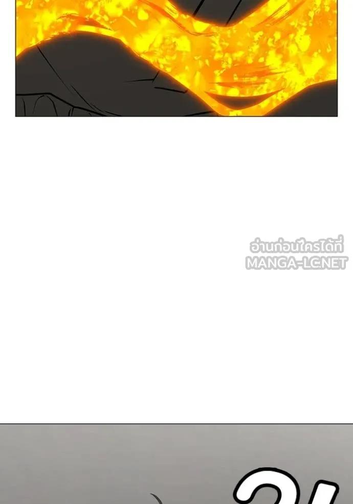 Read Reality Quest TH Manga Online