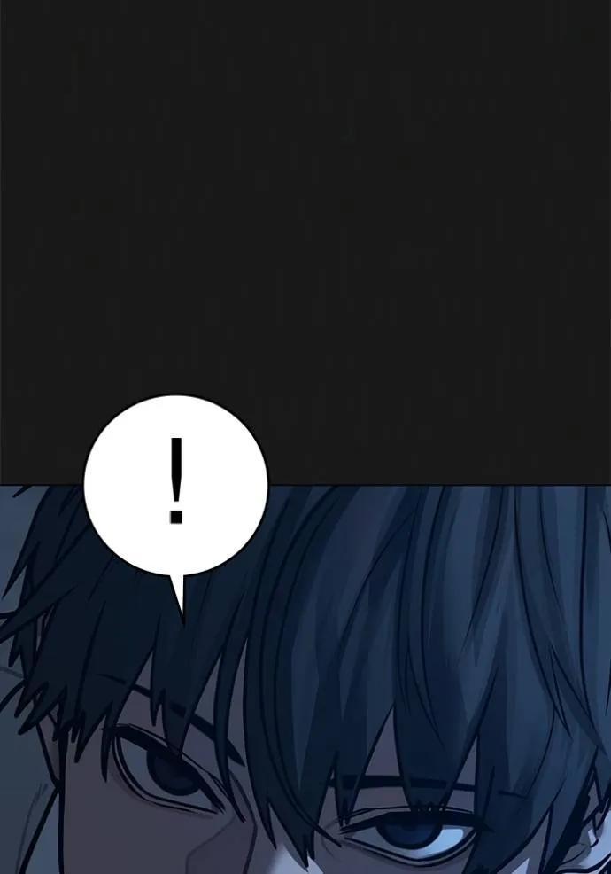 Read Reality Quest TH Manga Online