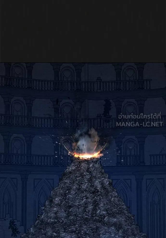 Read Reality Quest TH Manga Online