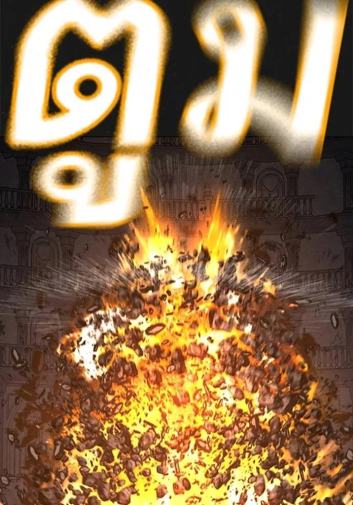 Read Reality Quest TH Manga Online