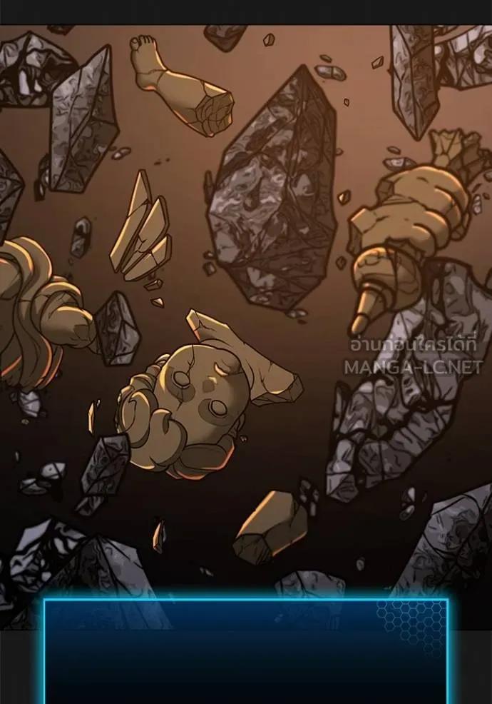 Read Reality Quest TH Manga Online