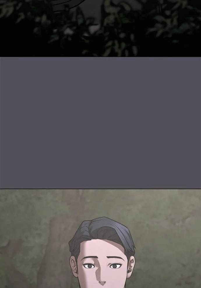 Read Reality Quest TH Manga Online